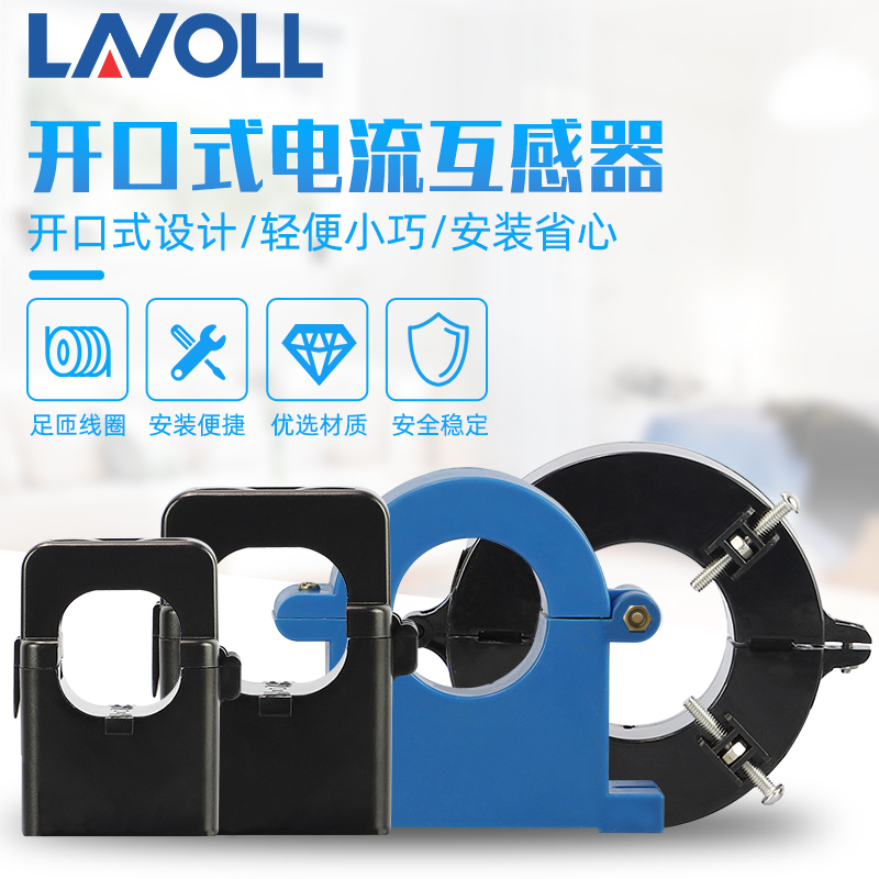 Open current transformer KCT38 36 45 small open open and close measurement with round three-phase 200 5