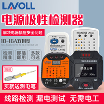 Phase Detector Socket Test Power Supply Polar Photometric Instrument Groundwire Test Electrical Plug Line Earth Leakage Test Electricity