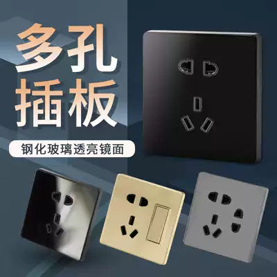 Switch socket tempered glass panel set one open five hole porous with usb Wall 86 type household Gold Gray