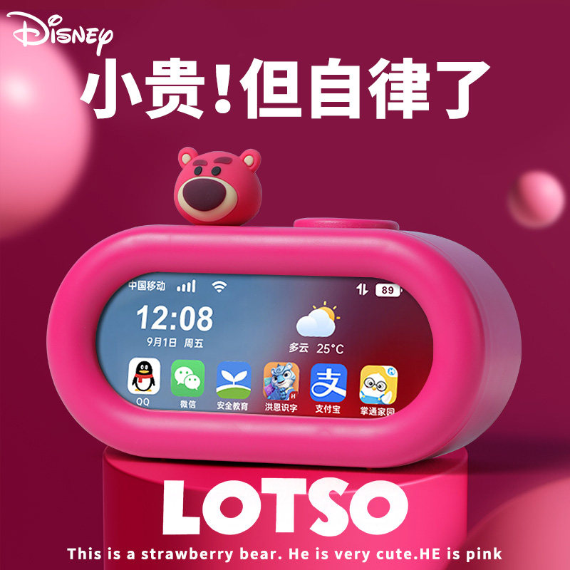 Electronic alarm clock Child girl students junior high school Private bed Divine Instrumental Intelligent 2023 New Web Red Clock Table-Taobao