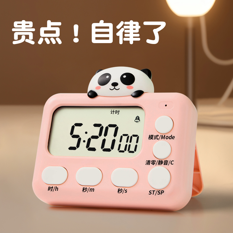 Timer Disciplined Child Learning Dedicated Student Time Management Timed Reminder Kitchen Electronic Small Alarm Clock Dual-use-Taobao