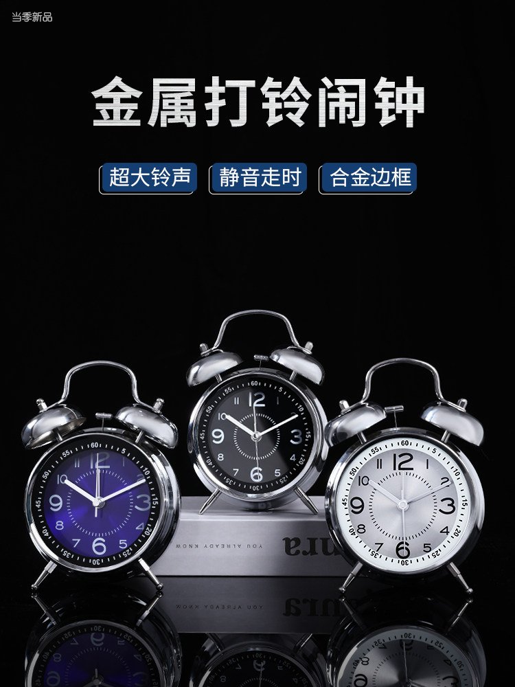 2021 new smart small alarm clock powerful wake-up students with boys bedroom children's special boys 2020 alarm