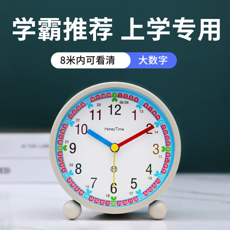 Early education small alarm clock desktop mute boy dedicated student with girl clock desktop children learn self-discipline clock