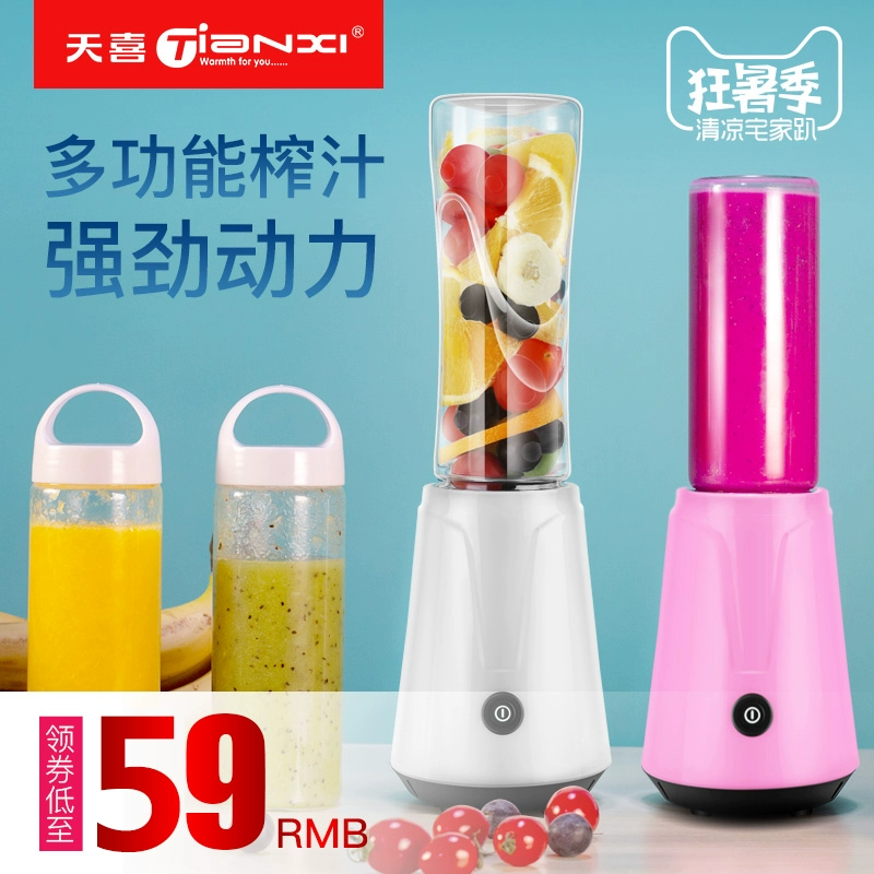 Máy ép trái cây Tianxi CH-02 Máy ép trái cây cầm tay Công suất cao 4 lá Dao dùng trong gia đình - Máy ép trái cây