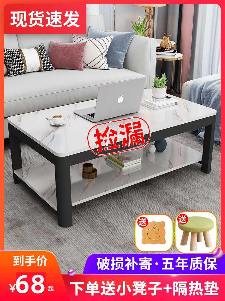 Tea table minimalist modern living room Home small family Type tempered glass Tea table imitation marble Easy Nordic tea table