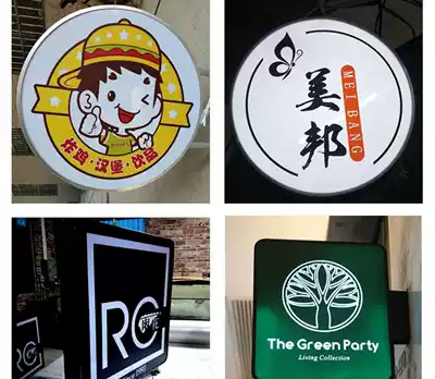 Blister light box advertising signboard double-sided wall-mounted outdoor waterproof hanging round acrylic light box custom door head