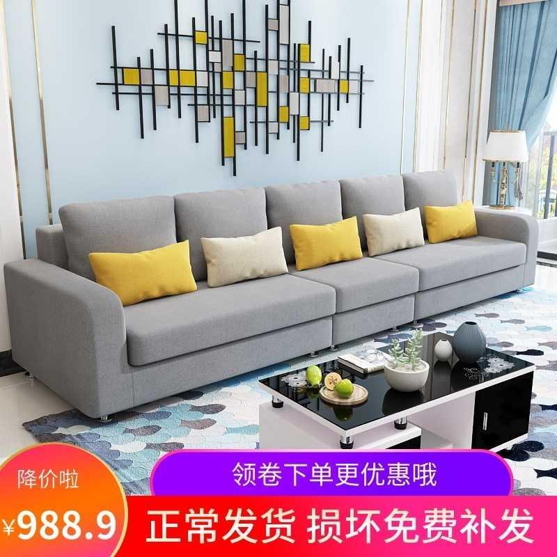 Lined sofa Living room Straight row of four seats 4 people in narrow and small family type rectangular 3-three-five people with single row sofa