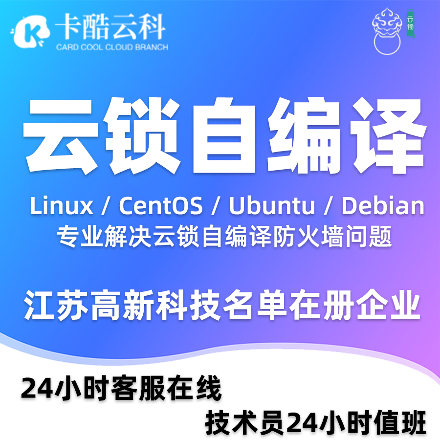 linux Batadei installation server Host Maintenance website Configuration cloud lock Nginx Tengine self-compiling-Taobao
