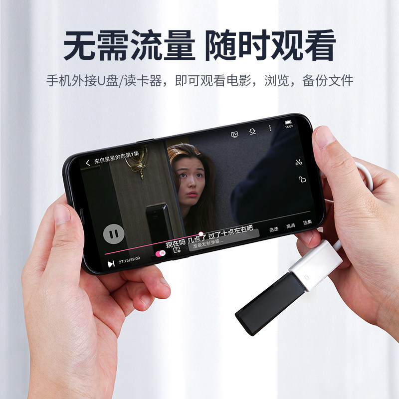 Otg Adapter Suitable for Apple iPhone 13 Mobile Phones to Connect External Keyboard, Mouse, USB Flash Drive, Lightning to USB Converter, iPad Tablet Computer Interface, 12 Data Cable Transmission X