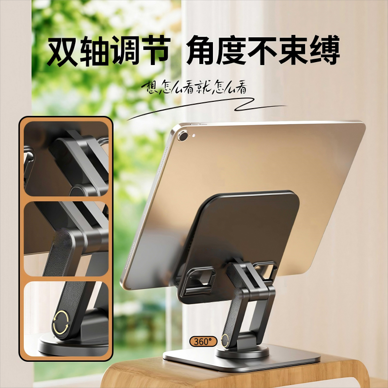 Tablet-Specific Stand for Desktop, Universal for iPad Phones, Full Metal Support Stand, Stable, Adjustable, Height-Adjustable, 360-Degree Rotation ° Rotating, Foldable, Standing, Portable, Fixed Dormitory Chair for Lazy People to Watch Tv, Multifunctional