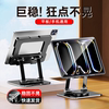 All-Metal Lazy Stand iPad Tablet Stand Desktop Stable Hollow Design Heat Dissipation Bedside Office Phone Computer Adjustable 360-Degree Rotation Foldable Storage Universal Carbon Steel Office Desk