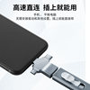 Otg Adapter Three-In-One Mobile Phone USB Converter Data Cable Multi-Functional Universal Two-In-One Tpc Connection Download USB Flash Drive Usb3.0 Suitable for Apple Huawei Android Type-C Interface Universal