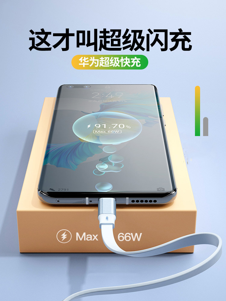 66W Data Cable Three-In-One Charging Cable, One-To-Three Fast Charging, Three-Head Adapter Suitable for Multiple Devices, Car Charger for Apple, Type-C, Mobile Phones, Super Car USB Retractable Multi-Functional Appliance