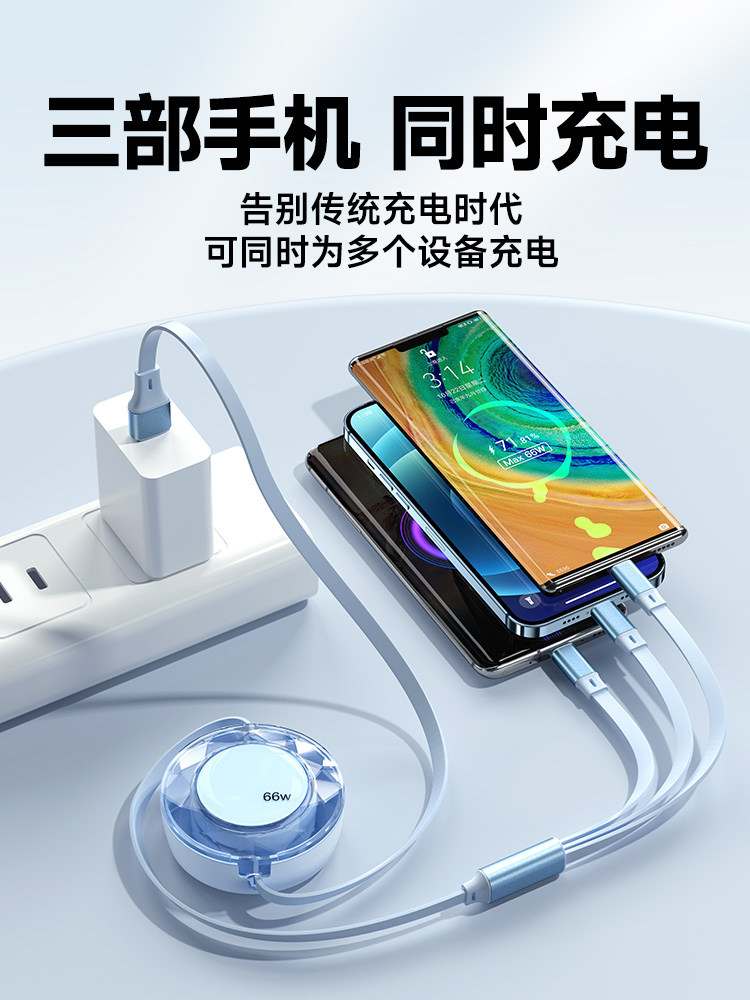 66W Data Cable Three-In-One Charging Cable, One-To-Three Fast Charging, Three-Head Adapter Suitable for Multiple Devices, Car Charger for Apple, Type-C, Mobile Phones, Super Car USB Retractable Multi-Functional Appliance