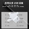 Otg Adapter Three-In-One Mobile Phone USB Converter Data Cable Multi-Functional Universal Two-In-One Tpc Connection Download USB Flash Drive Usb3.0 Suitable for Apple Huawei Android Type-C Interface Universal