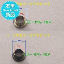 Manufacturer rivet clip Korean floor heating electric heating film wiring wire connection buckle pure K copper terminal mother buckle three pieces