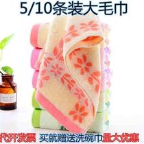 Face wash adult large towel household soft absorbent return gift labor insurance gift box 5 10 pack towel pure cotton