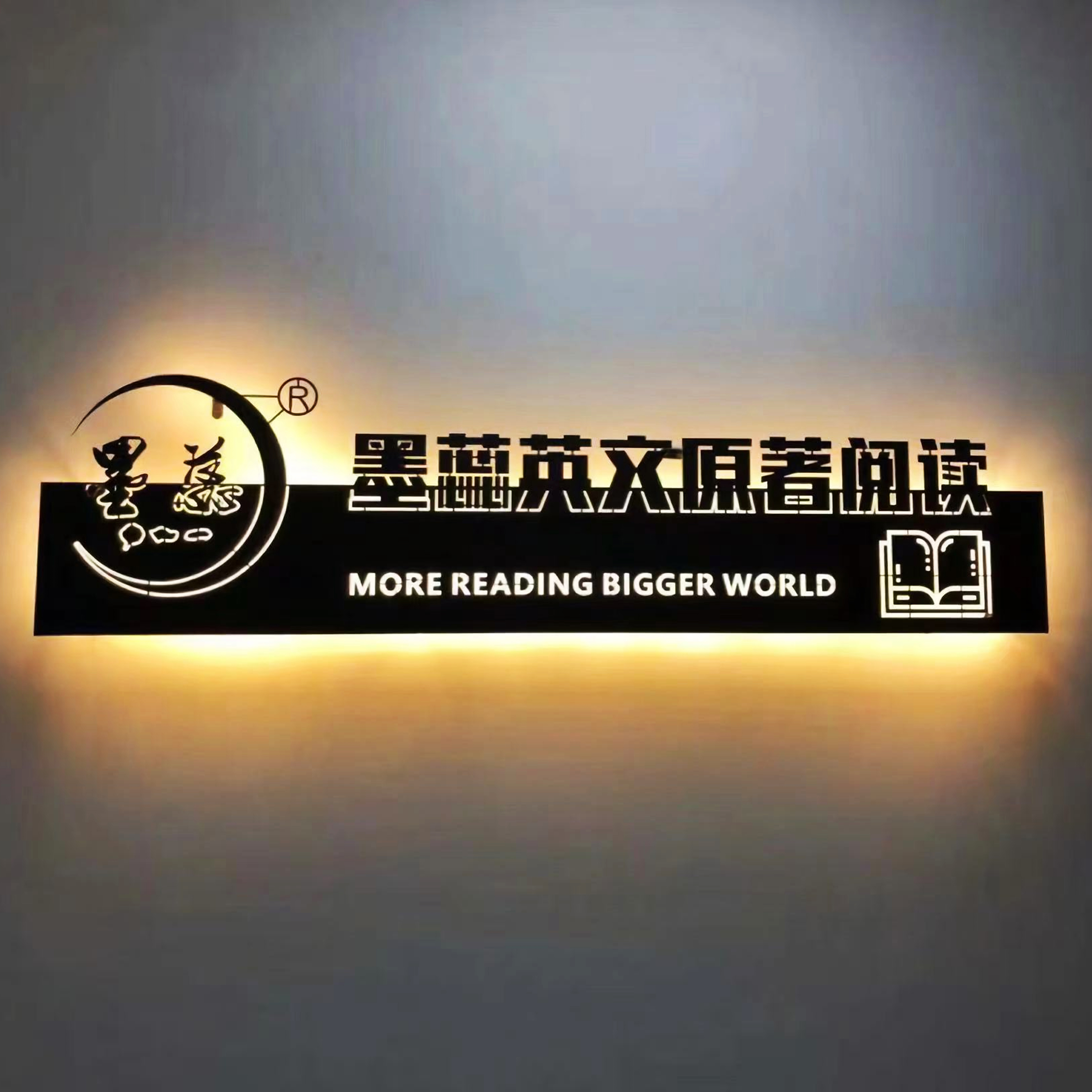 Company Front Office Background Wall Sign Logo Logo Luminous Character Door Head Hollowed-out Light Box Advertising Display Card Creative Customization