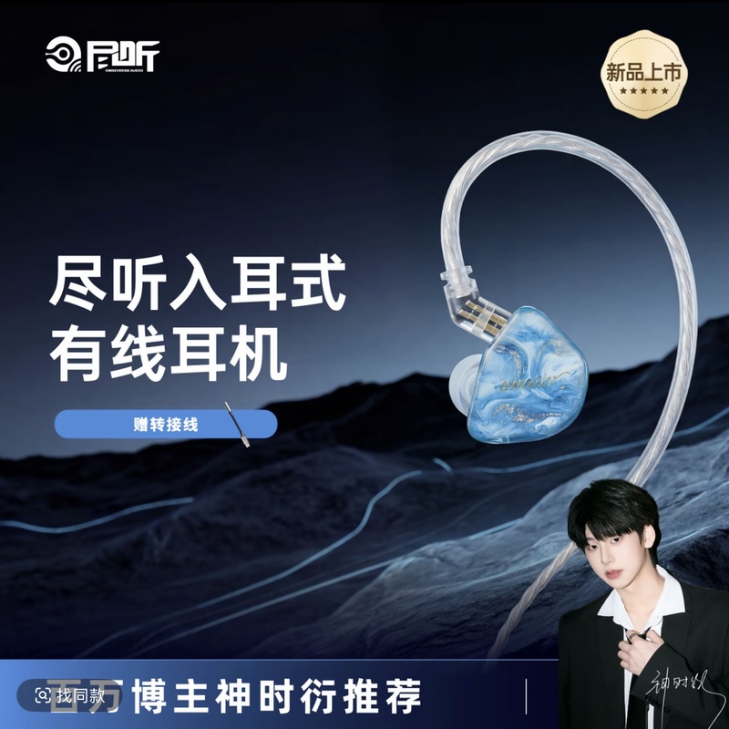 Jinting T1 Gaming Headset [Same Model as Shen Shiyuan] Hifi Sound Quality for Sound Positioning