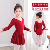 Темно-бордовый кружевной лонгслив