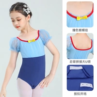 Синий (айса костюм для тела)