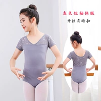 Серая одежда с короткими рукавами