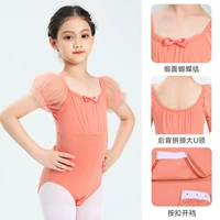 Грейпфрут красный (айса для тела)