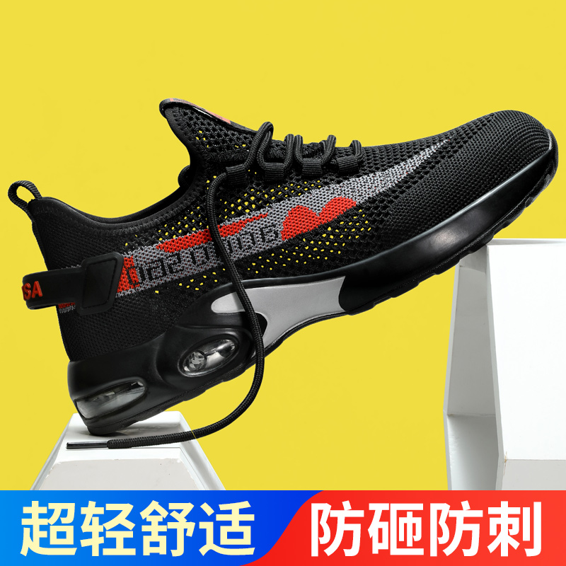Labor Shoe Men's Summer Breathable Anti-Smash-Proof Piercing Site Steel Head Light Stink Safety Work Old Bonded Steel Sheet Shoes
