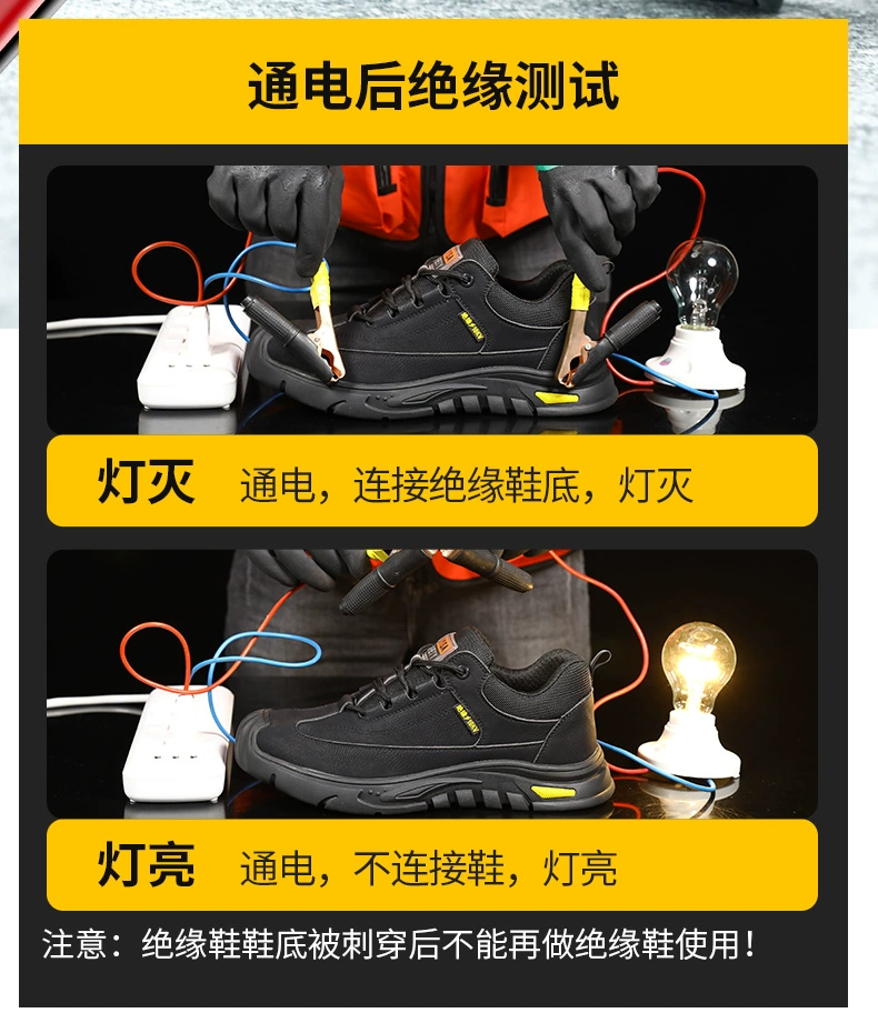 Labor protection shoes for men, men's electrician insulated 10KV winter anti-smash anti-puncture steel toe lightweight anti-odor safety work