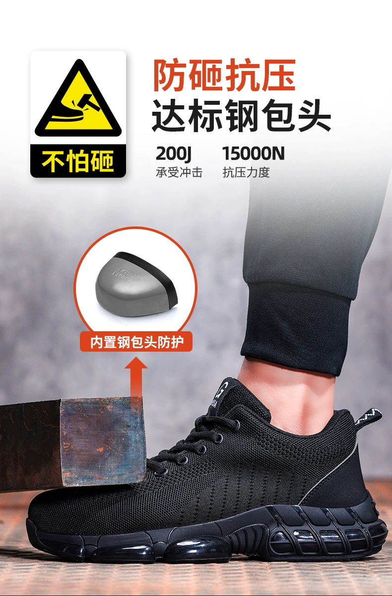 Labor protection shoes for men, winter, ultra-light, anti-smash, anti-puncture, steel head, insulating strip, steel plate, old protection work site