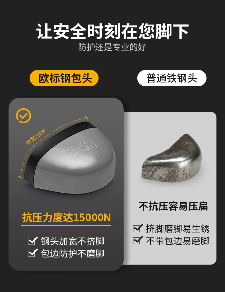 Labor protection shoes for men, winter, ultra-light, anti-smash, anti-puncture, steel head, insulating strip, steel plate, old protection work site