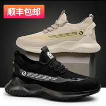 Safety shoes mens winter warm smashing puncture-resistant si ji kuan Baotou steel lightweight deodorant electrician to work shoes