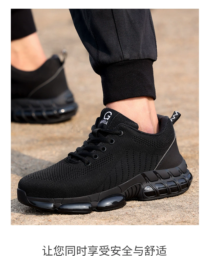 Labor protection shoes for men, winter, ultra-light, anti-smash, anti-puncture, steel head, insulating strip, steel plate, old protection work site