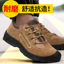 Safety shoes male Baotou steel anti-smashing puncture-resistant lightweight deodorant wear comfortable electrical insulating safety shoes