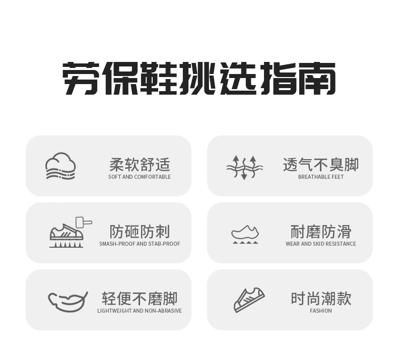 Labor protection shoes for men, winter, ultra-light, anti-smash, anti-puncture, steel head, insulating strip, steel plate, old protection work site