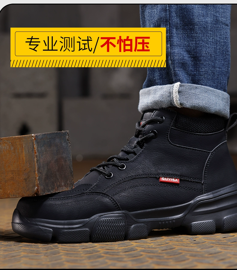 High-top labor protection shoes for men in winter, plus velvet, lightweight cowhide, anti-smash and anti-puncture steel toe old protection shoes with steel plates for men