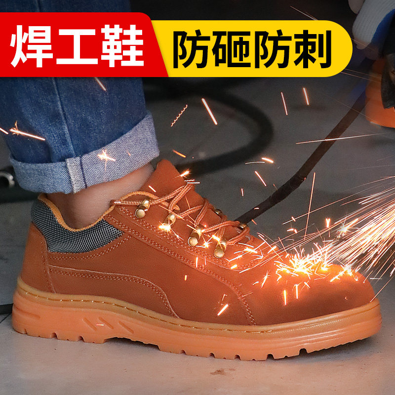 Labor insurance shoes men's lightweight deodorant electrician insulation soft bottom anti-smashing anti-piercing factory workshop site work shoes