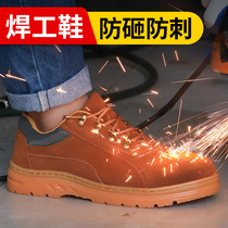Labor protection shoes mens light and deodorant electrical insulation soft bottom anti-smashing and anti-puncture factory workshop work shoes