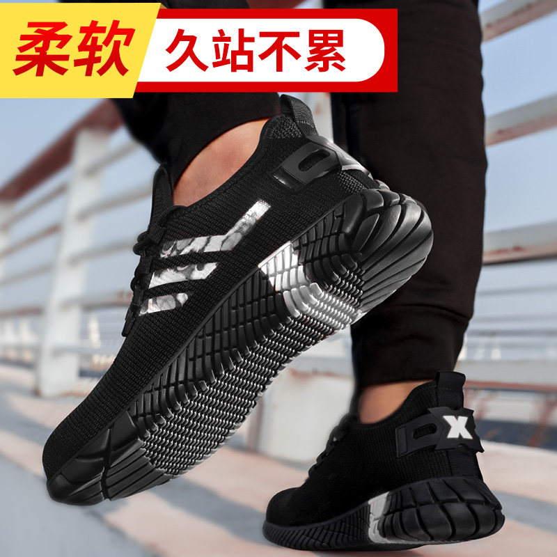 Labor insurance shoes men's lightweight deodorant, smash-proof, and puncture-proof steel toe cap work soft bottom safety winter four seasons women's shoes