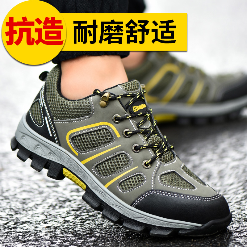 Labor insurance shoes men's winter deodorant light old insurance steel plate anti-smashing anti-piercing steel toe cap comfortable four seasons safety shoes