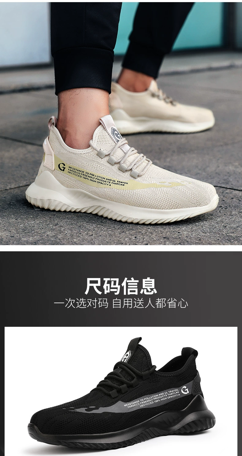 Men's labor protection shoes, winter ultra-light, anti-smash, anti-puncture, steel toe, lightweight steel plate, deodorant, insulated construction site work shoes