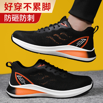 Labor protection shoes mens winter warm insulation safety steel Baotou Four Seasons construction site anti-smashing and anti-puncture light work women