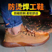 Welder shoes shoes Men deodorant wear-resistant Baotou Steel tpr winter soft lao bao work shoes