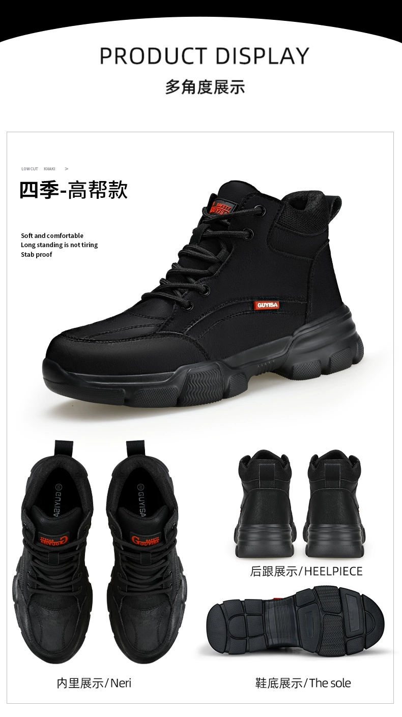 High-top labor protection shoes for men in winter, plus velvet, lightweight cowhide, anti-smash and anti-puncture steel toe old protection shoes with steel plates for men