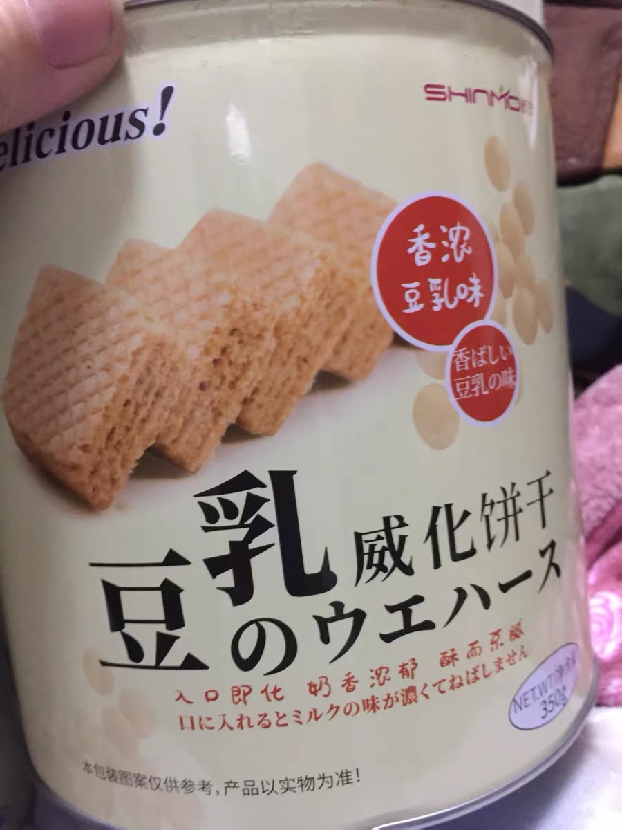 Buy 1 send 1 ) New Mao soybean milk cookie barrel in Japan office Marlbao road network red low import