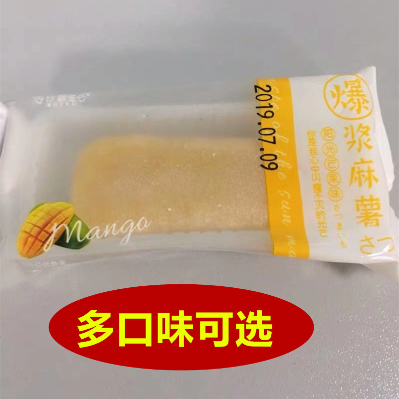 Popcorn Hemp Fries Bread Entire Box Nutrition Breakfast Dried Soup Round Night Soli Hungry Donkey Beating Rolls Snack Casual Zero Food