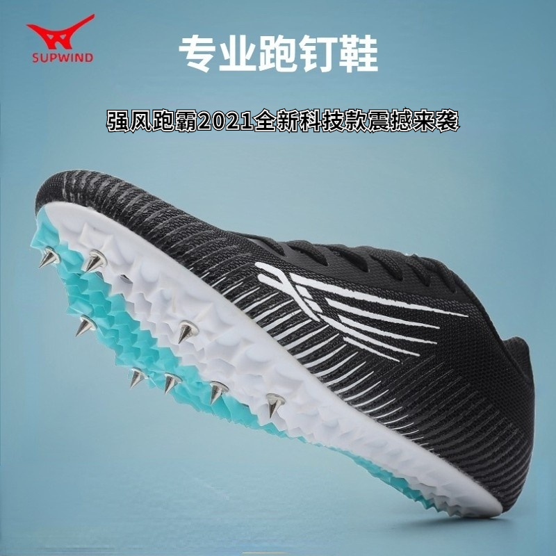 Strong Wind Sprint Hegemon 2021 Summer Spike Shoes Short Medium Long Run Athletic Sprint Unisex Secondary Exam Training College Entrance Contest