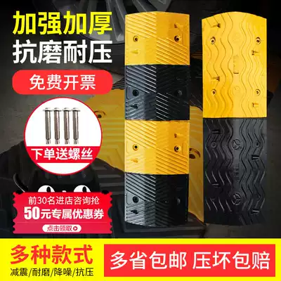 Speed bump rubber road ramp Road speedbrake car parking slope speed limit buffer belt thickened deceleration Ridge