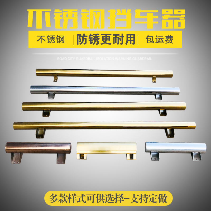 Parking position stopper Reversing positioning rod Stop back limit wheel locator Garage reversing pile wheel positioning stopper