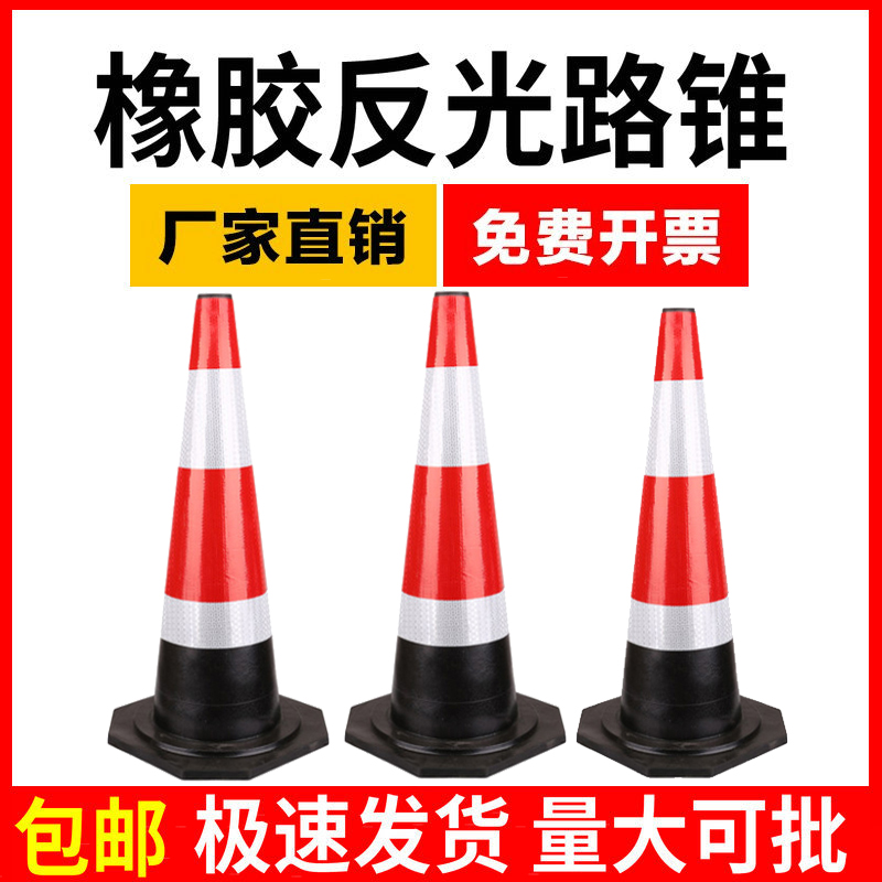 Forbidden Parking Pile Column Rubber Plastic Reflective Road Cone Do Not Parking Square Cone Traffic Barricaded Ice Cream Cone Barrel